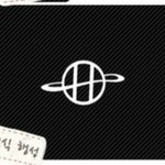 [BTOB] ㅅㄷ) 오늘 <b>일</b>코 담요 가지고 학교 갔는데
