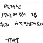 [TXT] 진짜 허걱이다…