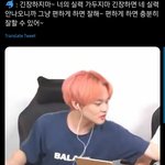 [NCT드림] 약간 뜬금없지만