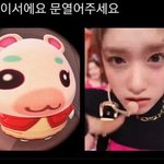 [드루와] 요즘 옵치 계속 <b>연패</b>임ㅅㅂㅋㅋㅋㅋ