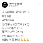 [더보이즈] <b>아자</b>아자