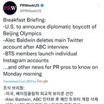 방탄 인스타 미국 아침브리핑으로 <b>보도</b>되는중