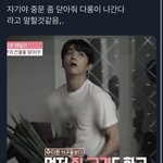 [더보이즈] <b>아</b> 어떡해 진짜 <b>뭐</b>야..?