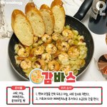 [댓글부탁해] 새아빠가