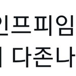[군대] 뱡단 인프피들ㅇㄱㄹㅇ ㅋㅋㅋㄱㄱㄱ