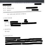 [널리퍼트려] 예방<b>접종</b> 의무화의 서막