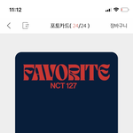 [NCT칠프] 내가만듬