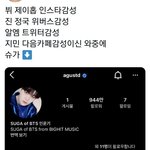 [방탄소년단] 다들 각자 <b>감성</b> 찾아가는중인거같은데