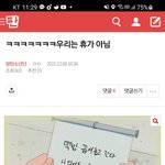 [<b>방탄소년단</b>] 내가 이거쓸때는