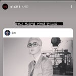 <b>산</b><b>범</b> 방탄팬이었나