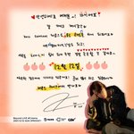 [EXO] 종인이 <b>손</b>편지 <b>개</b>쁘띠해