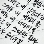 구의 <b>증명</b> 읽은 사람들은 다 아는노래