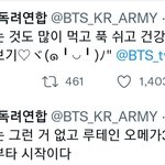 [군대] <b>지난번</b>에 실시간 소통없다고