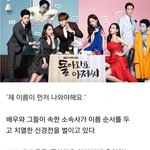 대한민국 여배우들 기싸움 레전드