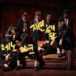 [NCT<b>드림</b>] <b>드림</b> <b>멤</b> 궁예