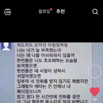 [댓글부탁해] 나 안착한데 사람들이 자구 착하다함