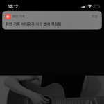[NCT칠프] 하늘아 곧 갈게