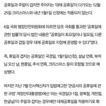 [19] 대체공휴일..."없다"