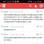 [ㅈㄱㄴ] 아 <b>파란</b>마크 ㅈㄴ 징그럽네ㅋㅋㅋㅋㅋㅋㅋ