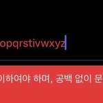 [방탄소년단] 전정국 아이디도 일반인은 못하는<b>거구</b>낰ㅋㅋㅋㅋㅋㅋㅋㅋㅋㅋ