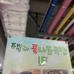 [제발부탁] 중3 고등학교 추반좀!!!