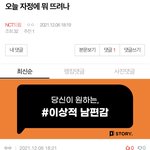 [NCT드림] <b>예</b>지력 상승