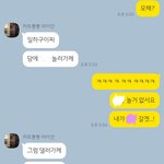 [댓글부탁해] 나18인데 23<b>이</b> <b>눈</b>에들어유ㅏ 자꾸…