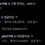 박형식 김태형 <b>자극</b>심하다..