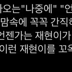 [NCT칠프] <b>비상</b>이다…