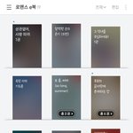 얘드라 고거 알아? <b>리디</b>