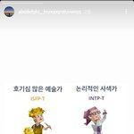 [방탄소년단] 아이고 우리 막둥잌ㅋㅋㅋㅌㅋㅋ