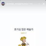 전정국 끝까지 잇프피 <b>인팁</b> 못놓는거ㅋㅋㅋㅋㅋㅋㅋ