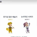 [모두드루와] 아 전정국 ㅈㄴ귀엽네
