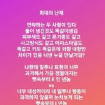 이거 완전 내 남친이랑 <b>나임</b>