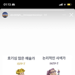 [<b>방탄소년단</b>] 타팬 미안한데 정국님 ㅋㅋㅋㅋㅋ