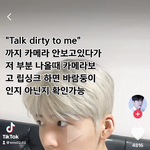 [댓글부탁해] <b>민서</b>공이 갑자기 백현 닮아진 이유가 뭐지