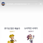 [방탄소년단] 공식휴가 첫날 떡밥먹다