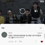 나 요새 <b>코쿤</b>에 빠졌는데