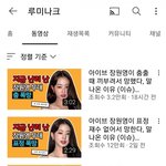 <b>루미나</b>크 왜이래