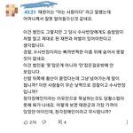 [이것좀봐줘] 잊어서는 안되는 미제사건 이야기해보자❗️❗️
