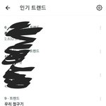 [방탄소년단] 애 달래느라 바쁘닼ㅋㅋㅋㅋㅋㅋㅋㅋ