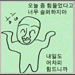 [19] <b>빛삭</b>