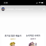 [댓글부탁해] 방탄 인스타보고 엄청 <b>호감</b>될거같아