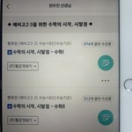 <b>현우</b>진 수1 수2