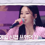 [여자아이들] 방과후 설렘에서 멋있는 <b>소연</b>