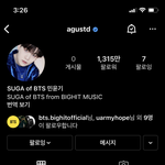 [방탄소년단] 게시물은 없지만