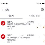직거래 하기로한거 말도없이 가격올려서 조지고싶은데 어캐할까