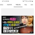 쥴리에게 접대받은 <b>자의</b> 증언 등장