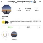 [방탄소년단] 국아 혹시