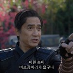 <b>디플</b> 조카 보고싶다